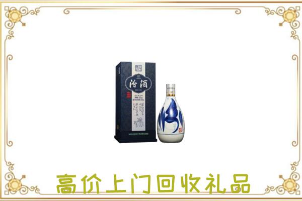 七台河周边回收汾酒