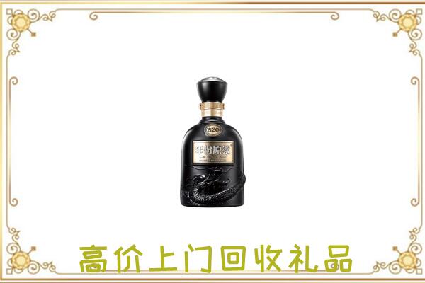 七台河周边回收古井贡酒