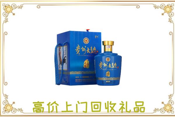 七台河周边回收贵州大曲