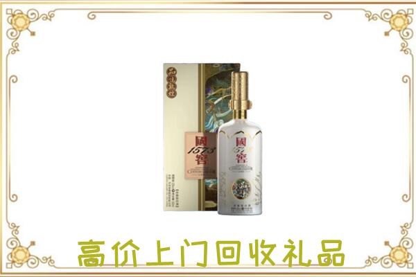 七台河周边回收国窖1573