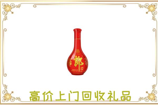 七台河附近回收红花郎