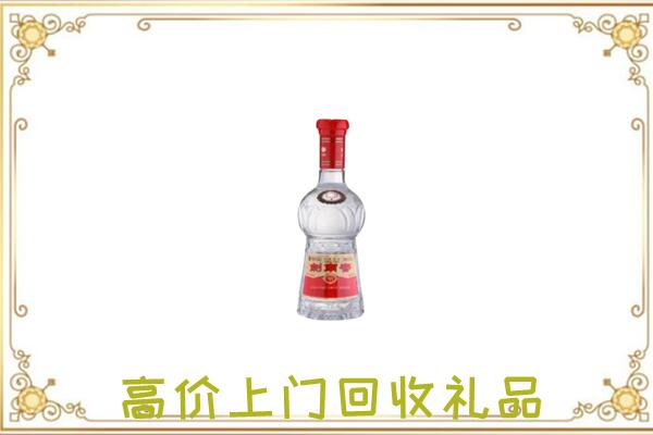 七台河附近回收剑南春