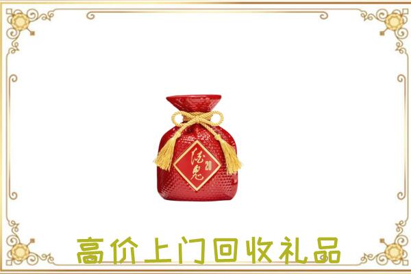 七台河附近回收酒鬼酒